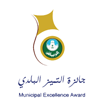 القطاع البلدي