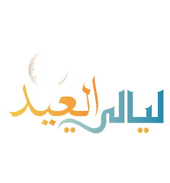 مركز الملك فهد