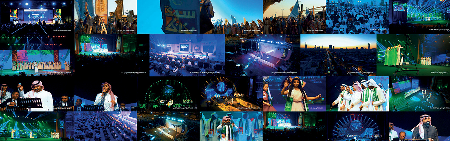 المبدعون السعوديون