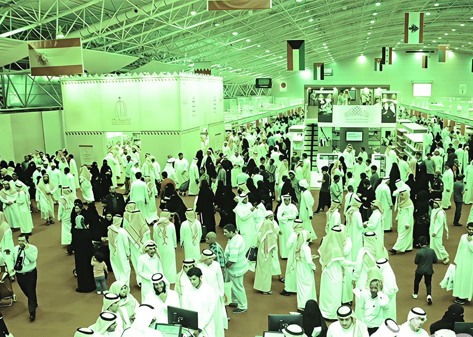 معرض الرياض الدولي للكتاب