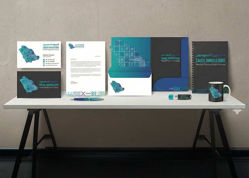 تصميم هوية مؤسسية